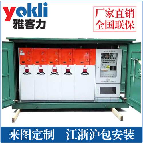 厂家生产分ULcUL/CS109A10V 35KV户外压 欧式电缆支/K箱