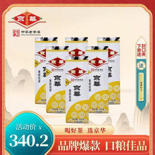 京华茶叶16号茉莉花茶2024新茶特级清香型老字号特色号茶100g*6袋