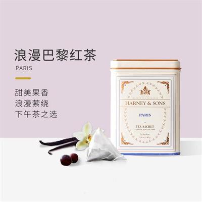 HarneySons哈尼桑尔丝巴黎伯爵红茶茶包花果茶调味茶果茶