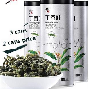 补肾益胃茶3罐长白山肠胃沙棘官方经营店