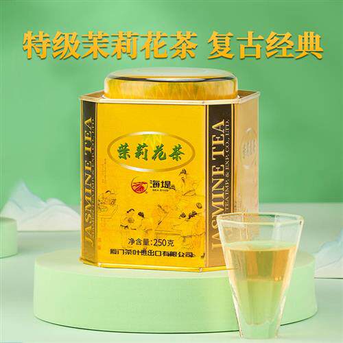 中粮 海堤茶叶茉莉花茶  XJT510 香气浓郁芬芳居家茶绿茶 250g/罐