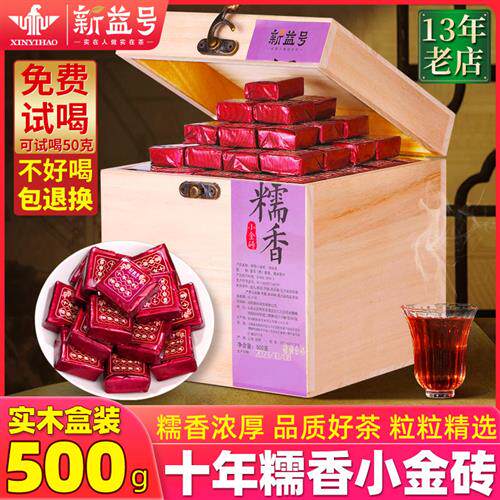 糯米香普洱茶熟茶十年以上云南官方经营店小沱茶饼口粮茶叶自己喝