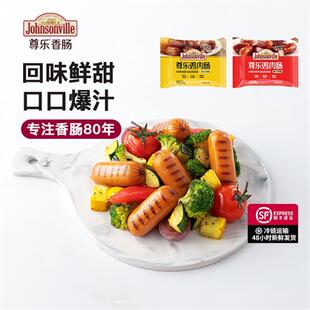 尊乐芝士迷你肠蜜汁鸡肉肠240g*4包爆汁纯肉肠