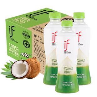 if泰国进口100%椰子水350ml瓶装整箱电解质椰青水饮料果汁