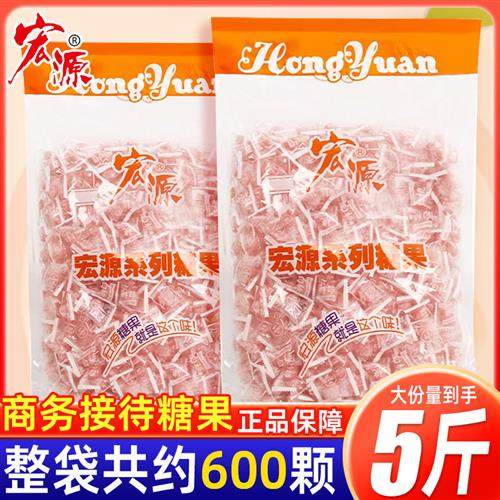 宏源白桃果汁硬糖水蜜桃味糖果5斤结婚喜糖商务招待糖果零食