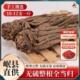 当归整根岷县全当归500克g甘肃中药材野生特级正品 党归片黄芪党参