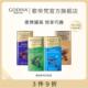 GODIVA歌帝梵牛奶薄荷黑巧克力豆儿童办公室零食糖果