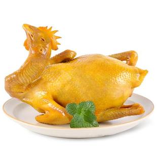 温氏供港盐焗鸡700gx2只客家手撕鸡广式扒鸡熟食广东烧鸡盐局土鸡