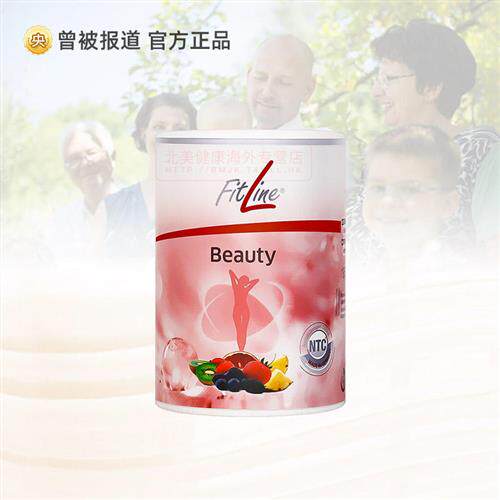 德国pm肽美胶原蛋白粉 加量肽美fitline菲莱正品官方海外经营店