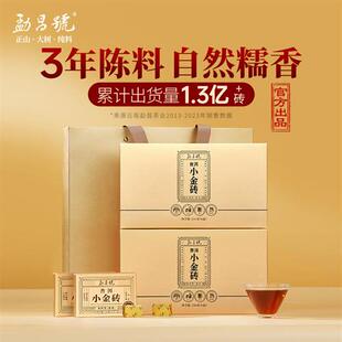 勐昌号普洱小金砖普洱糯香熟茶云南勐海熟普茶叶口粮小茶饼自饮装