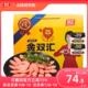 庞晓戈代言 双汇火腿肠金双汇马可波罗大肉块香肠肉块王整箱火腿