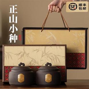 茶叶送礼正山小种武夷红茶金骏眉过年年货长辈领导高档正宗礼盒装