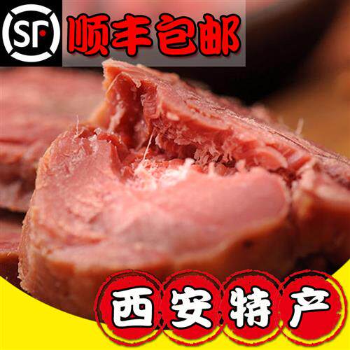 西安网红小吃腊牛肉酱牛肉2种口味陕西回民街特产牛肉熟食1000g