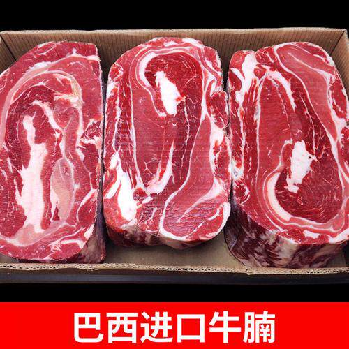 5-10斤进口清真牛腩巴西原装牛腹腩优质肋腩新鲜冷冻生鲜牛肉商用