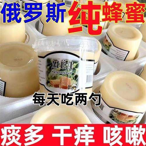 俄罗斯蜂蜜正宗1250野生原装进口桶装椴树结晶原蜜无添加
