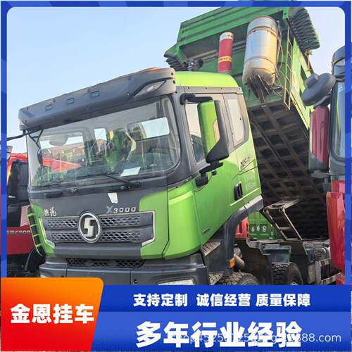 出 陕汽德口龙翻307斗自卸 土方运输翻斗车车 二手四后八前翻斗车