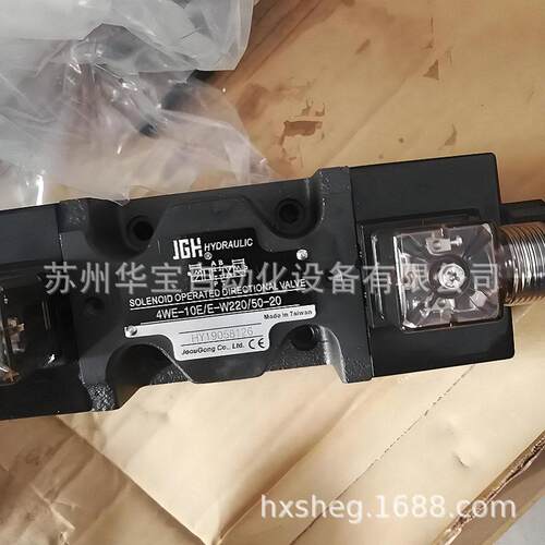 台湾0GH久冈电磁阀JGH久冈4WE-6-C/E-W20/50-202 M JG24 W24 10 4