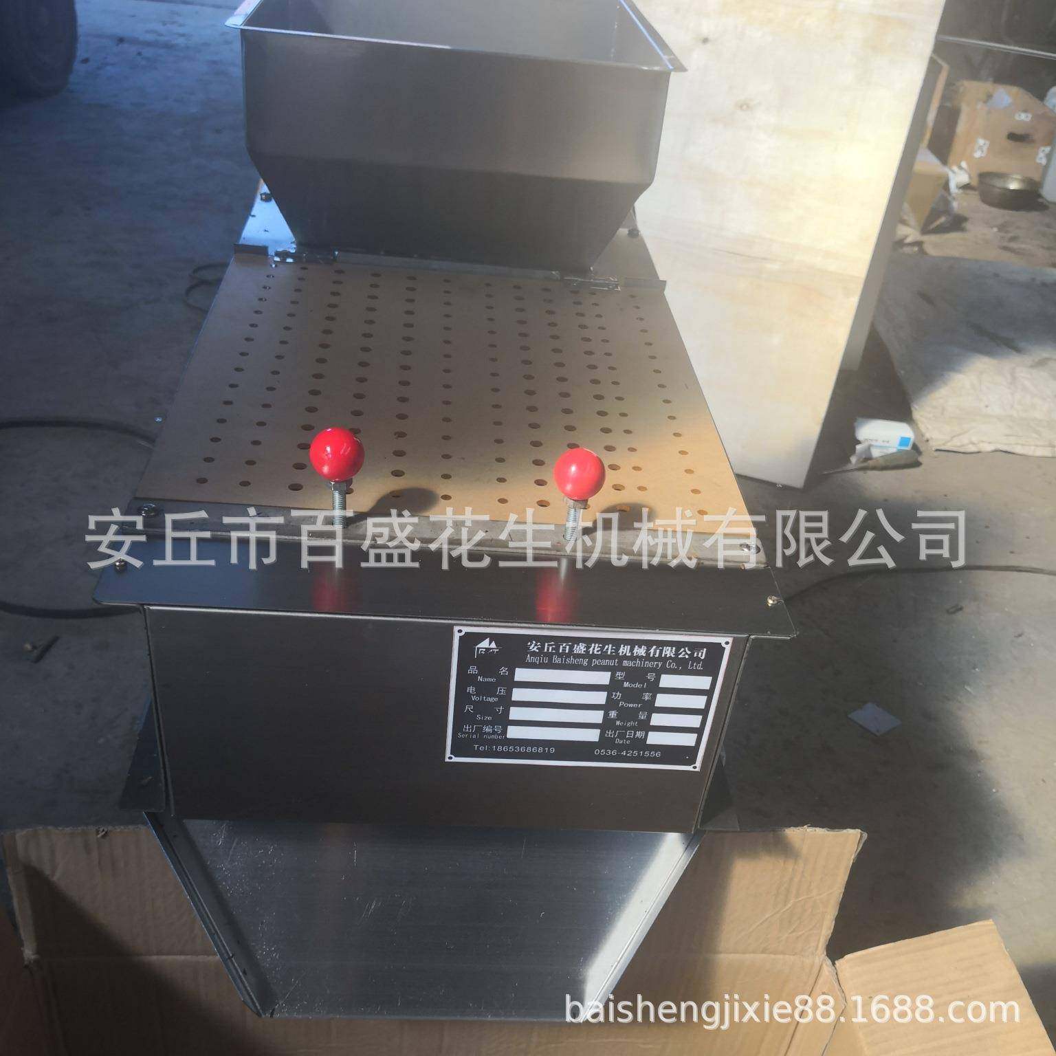 供应2019新款加大风机花生米去红衣机熟花生米脱皮机