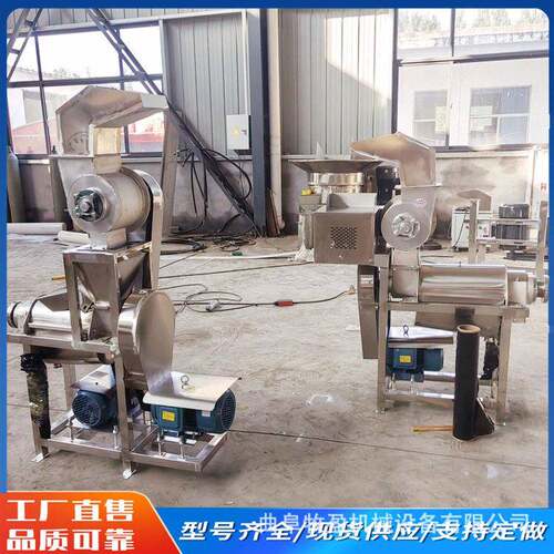 业型牧盈榨汁工机麦草艾叶薄荷渣汁分离设备冬木薯材大型榨汁瓜机
