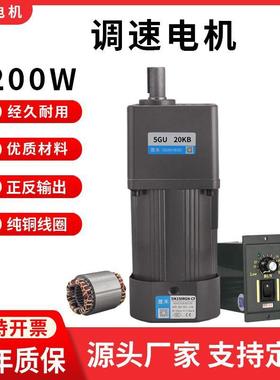 三相380v单相低压200W减速电机220V摇蜜电动机低速调速电机马达厂