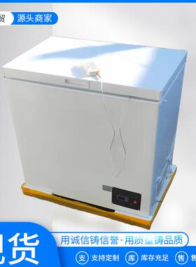 低温试验箱仪器小型0-40度低温90L/170L/200L超冰柜恒温