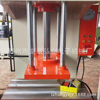 10t臂液C压机_小弘业重工液型液压机 定做 型立式压机校直臂液压