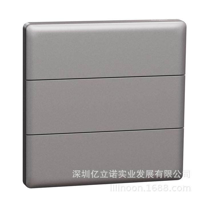 NP16163_01SL珍铂系列6键智能面板-烟云灰KNX莫顿智能照明开关