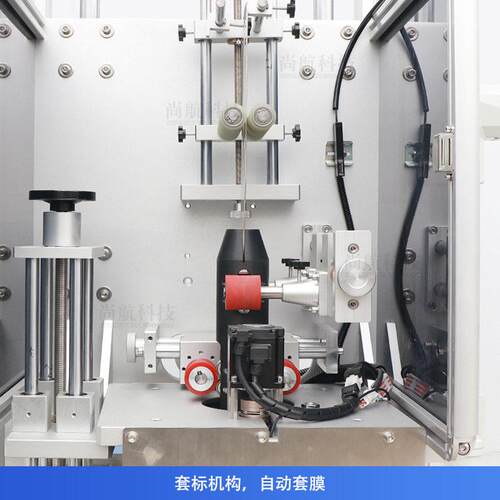 ZONESUNP子/身/颈VC膜半整自RQZ动套标标机热收缩包装套设备