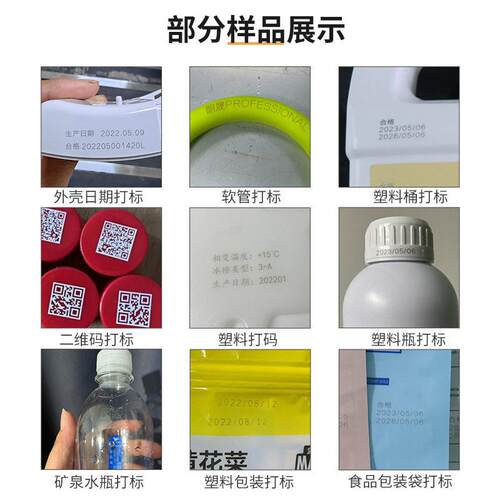 机智能流水袋线激光喷码logo奥剑生产日期食品铝箔包装条码激打光