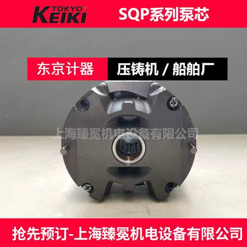 TO2K2YO KEIK东京I计器VA1561A 东京计器C-KIT-F11-SQP3-1-18泵芯
