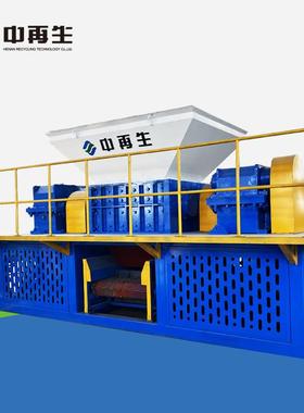 现货供应46120空调散热器粉碎机铜铝水箱撕碎机废钢金属撕碎机