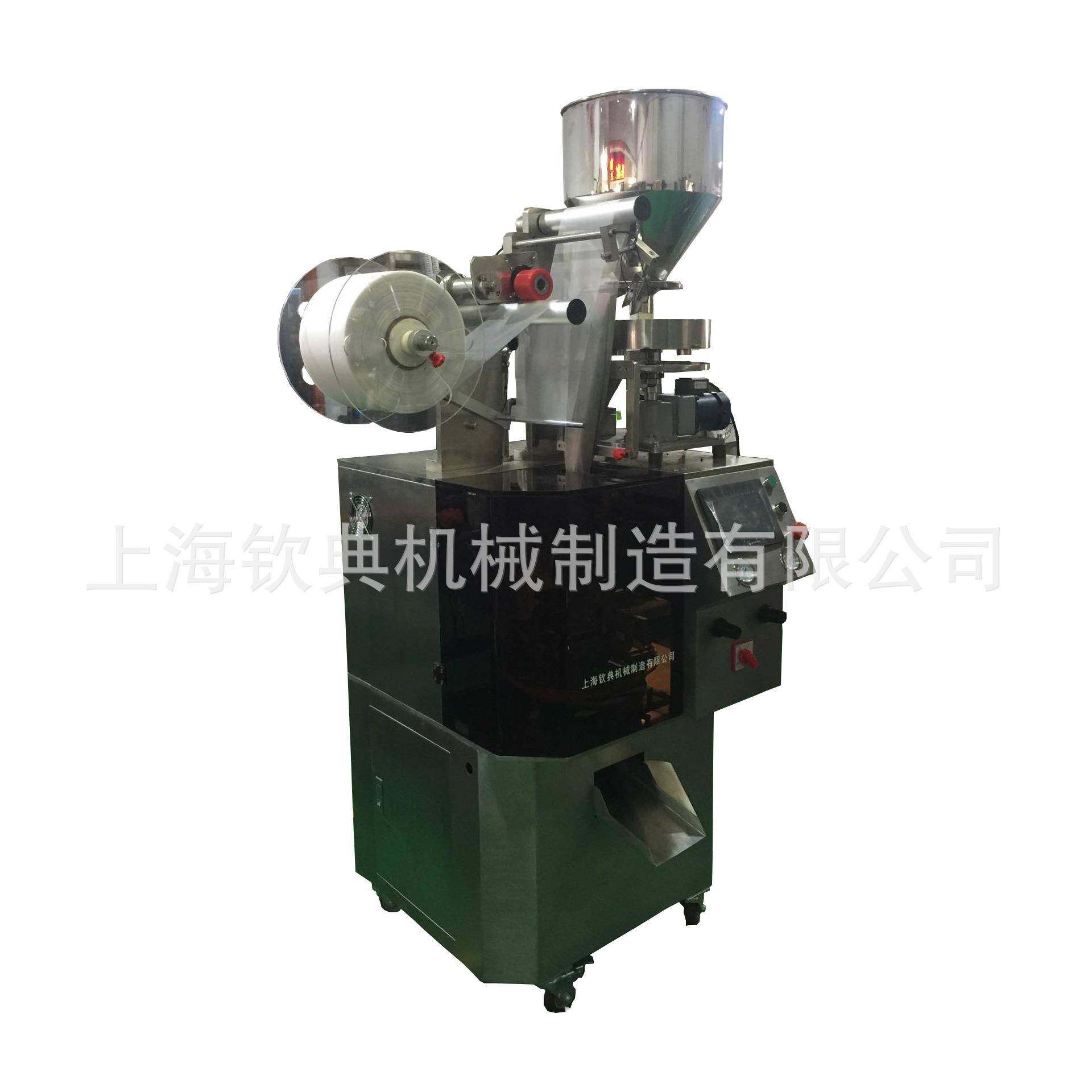 供应全自动袋泡茶包装机包蓝莓果粒袋泡茶包装机,五金/工具,其他机械五金,淘宝优惠券,粉丝福利购,淘宝优惠卷