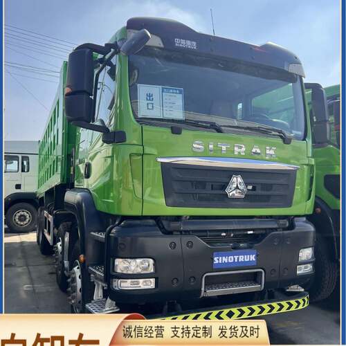 新二手非洲豪沃翻翻斗车驶出口 8x4矿工程车可右驾829舱垃圾自用