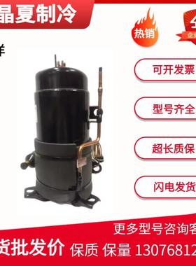 三洋C-SB263H8A C-SB303H8G 原装全新空调制冷压缩机