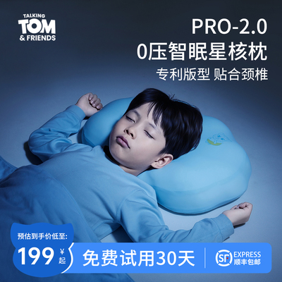 汤姆猫TOM儿童枕头宝宝枕