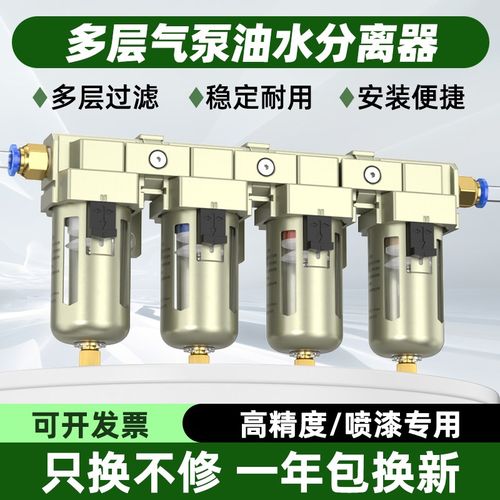 压缩空气油水分离器空压机过滤器带自动排水喷漆房专用精密过滤器