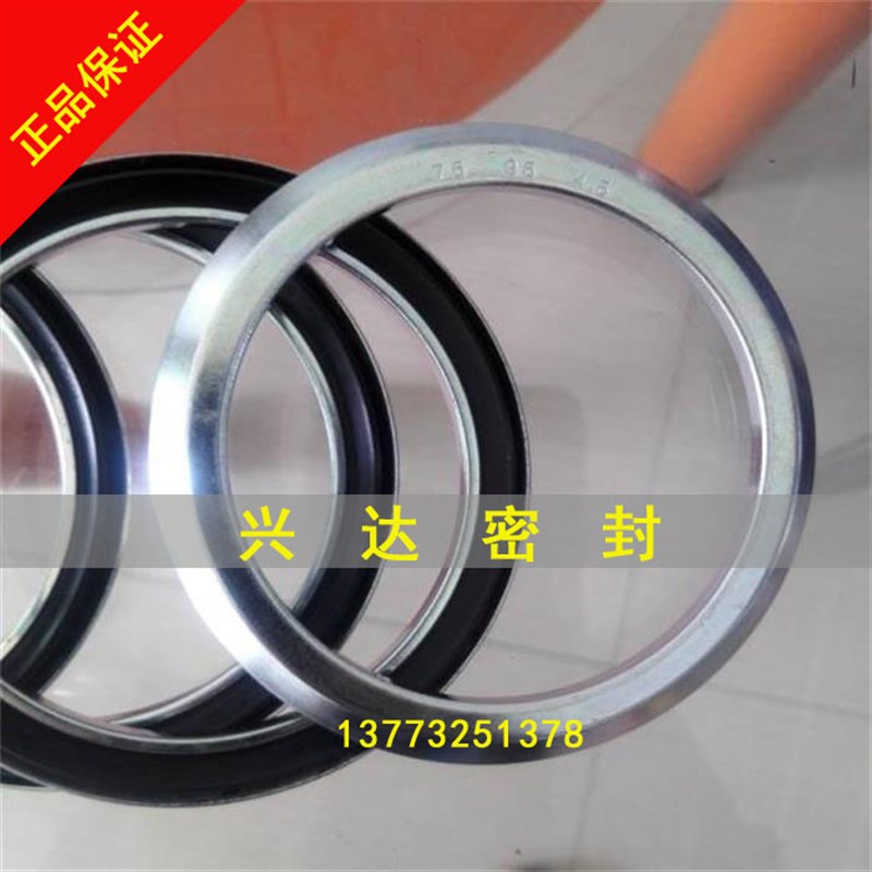 台湾原装进口SOG RB刮尘油封55*75*5.5金属骨架密封圈