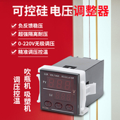 2A电压调整器调压表调压表吹瓶机调压控温 ZKG 2000AZKG