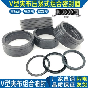 280 290 320 265 330 310 270 300 v型油封组合液压缸夹布VES 297