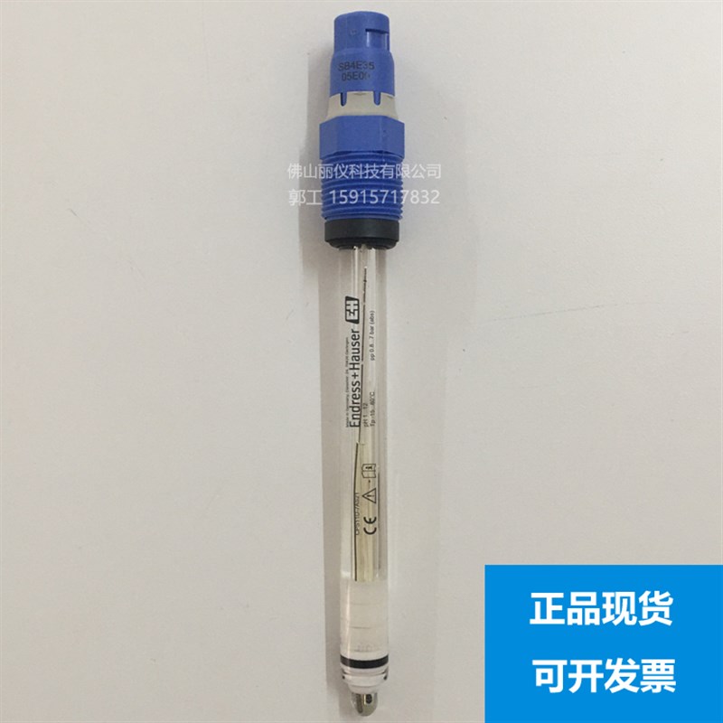 E+H pH计电极CPS11D-7AS21 探头CPS11E-AA7BAA2 现货CPS11D-7BA21