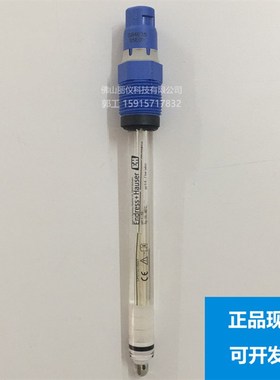 E+H pH计电极CPS11D-7AS21 探头CPS11E-AA7BAA2 现货CPS11D-7BA21