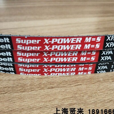 Optibelt Super X-POWER M=5 XPA1600进口德国欧皮特耐高温三角带
