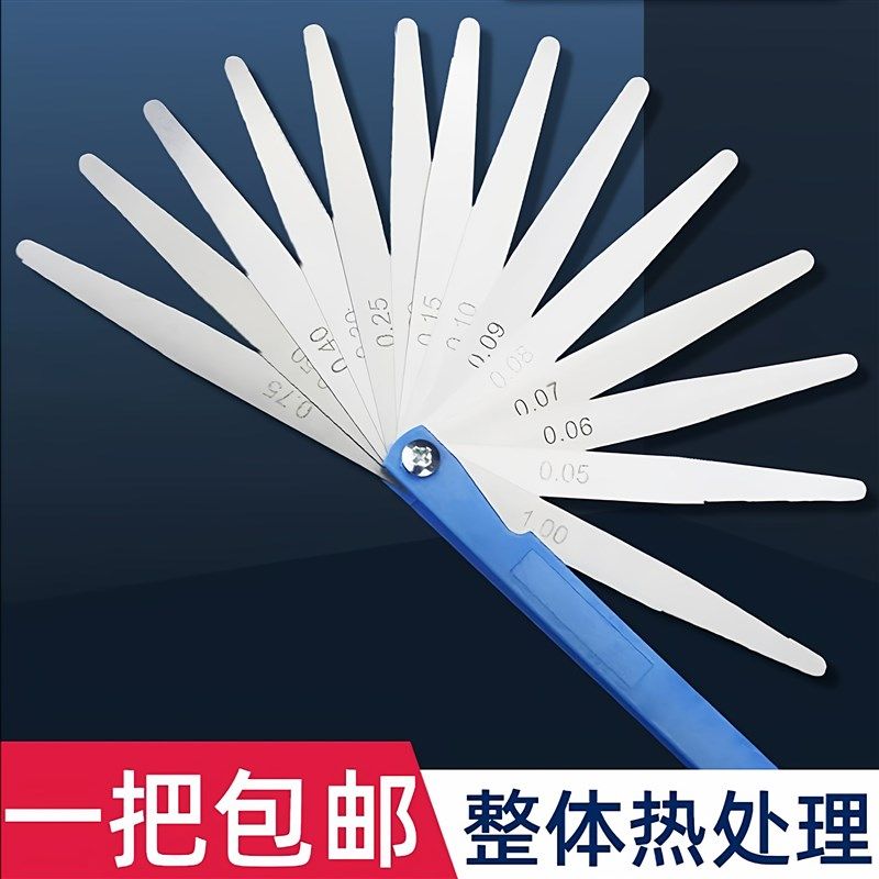 塞尺不锈钢高精度间隙尺厚薄规气门间隙测量单片0.02-1.0mm塞规片,运动/瑜伽/健身/球迷用品,更多民间运动用品,淘宝优惠券,粉丝福利购,淘宝优惠卷
