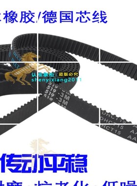 全自动面包机PE8020A6200食品加工机搅拌和面机同步带519-S3M皮带