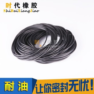 265 线径5.7MM外径260 270 275 285 O型圈密封圈 280 丁晴