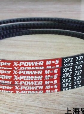 Optibelt进口Super X-POWER M=5 XPZ800德国欧皮特空压机三角皮带