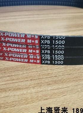 Optibelt Super X-POWER M=5红标XPB1500德国欧皮特耐高温三角带
