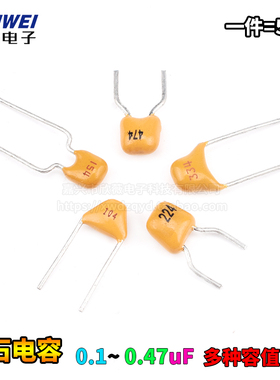 独石电容100/47/150/220nf 0.1/0.15/0.22uf 473/104/154/224 50V