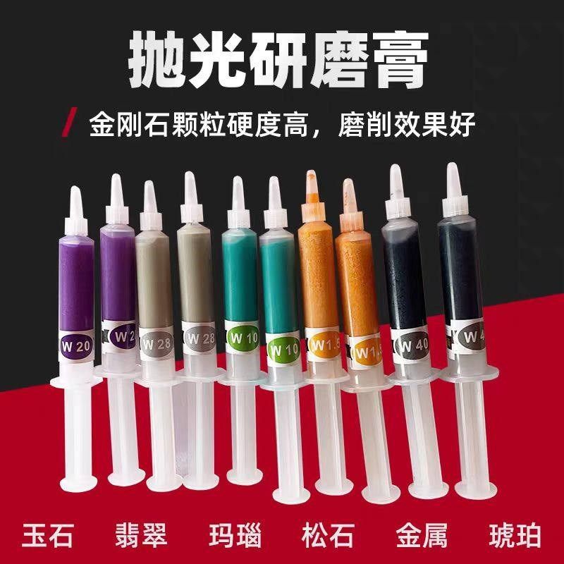 研磨膏钻石抛光膏镜面抛光金刚石粉玉石模具珠宝金属抛光划痕,童鞋/婴儿鞋/亲子鞋,儿童棉拖鞋,淘宝优惠券,粉丝福利购,淘宝优惠卷