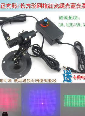 20*20=400个正方形定位灯模组 长方形网格效果红光绿光蓝光激光器